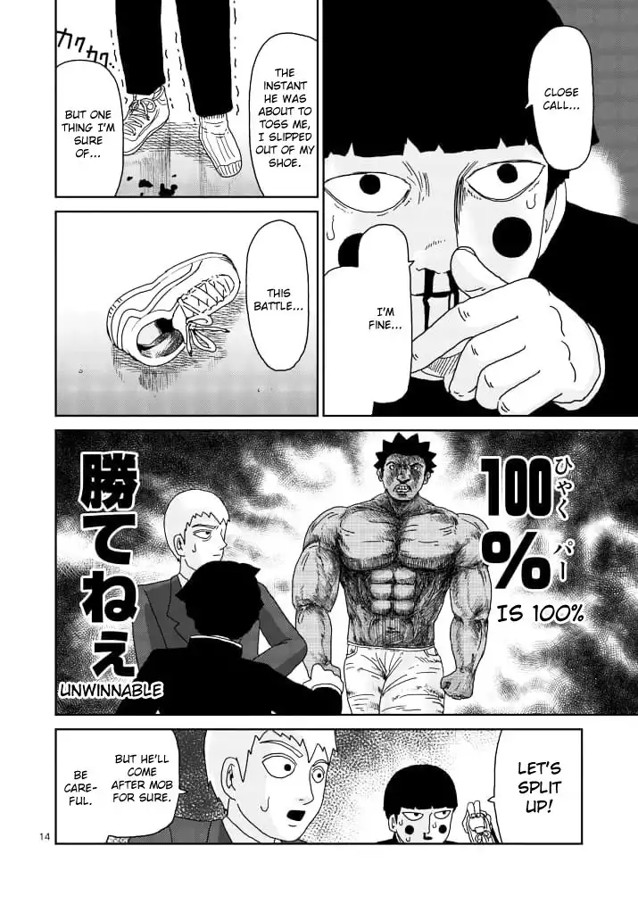 Mob Psycho 100 Chapter 84.001 14